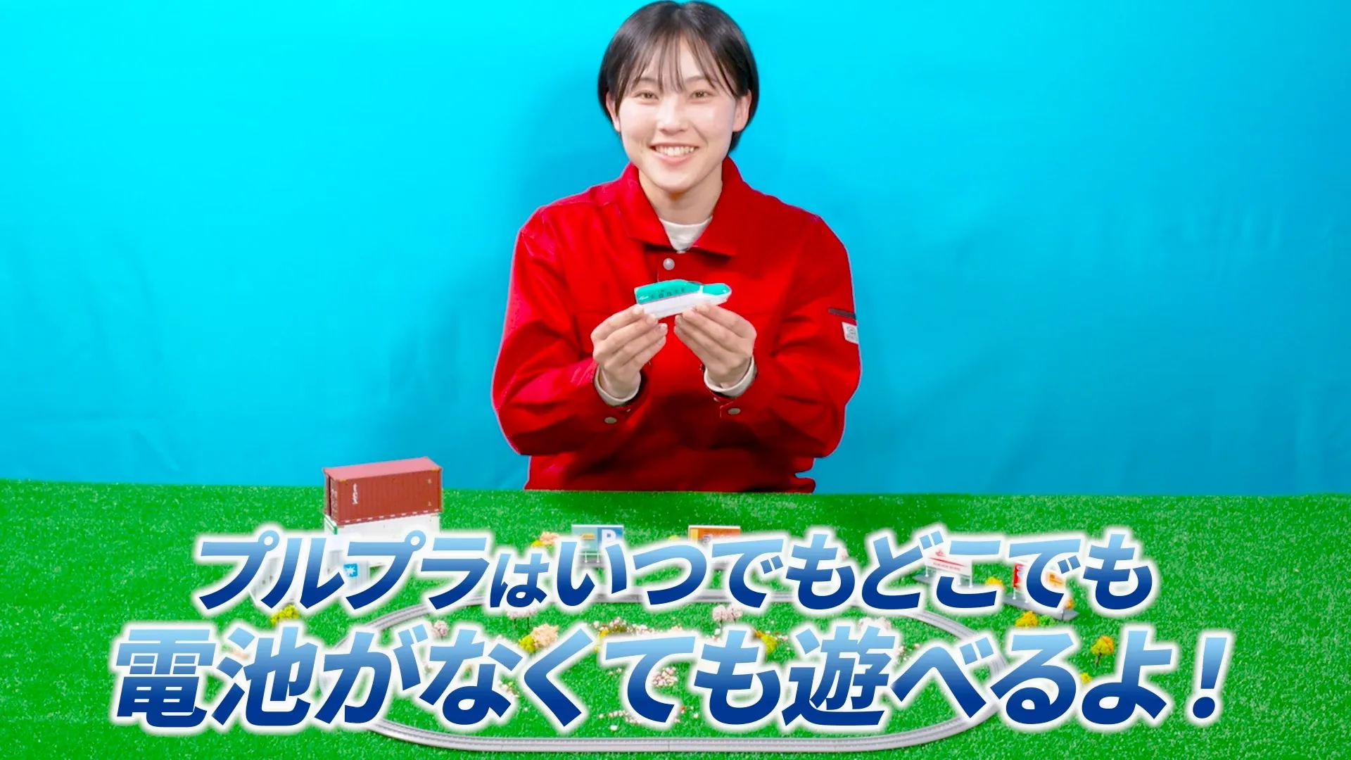 商品紹介 プルプラ新シリーズ